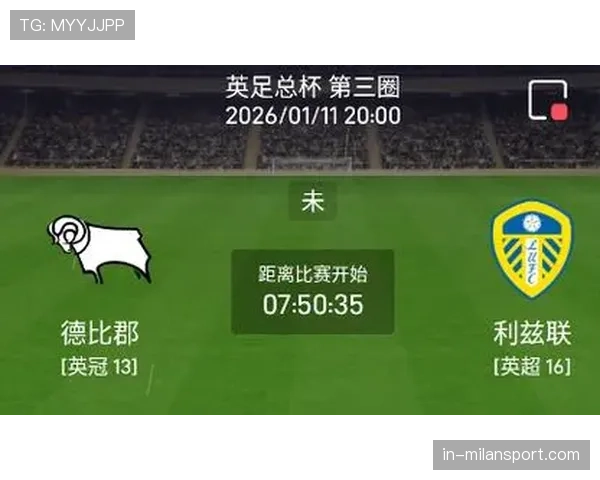 从跑动距离看利兹联足总杯赛场的高强度压迫战术可持续性